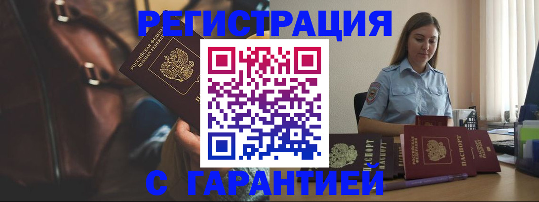 регистрация для дет. сада в Снежинске